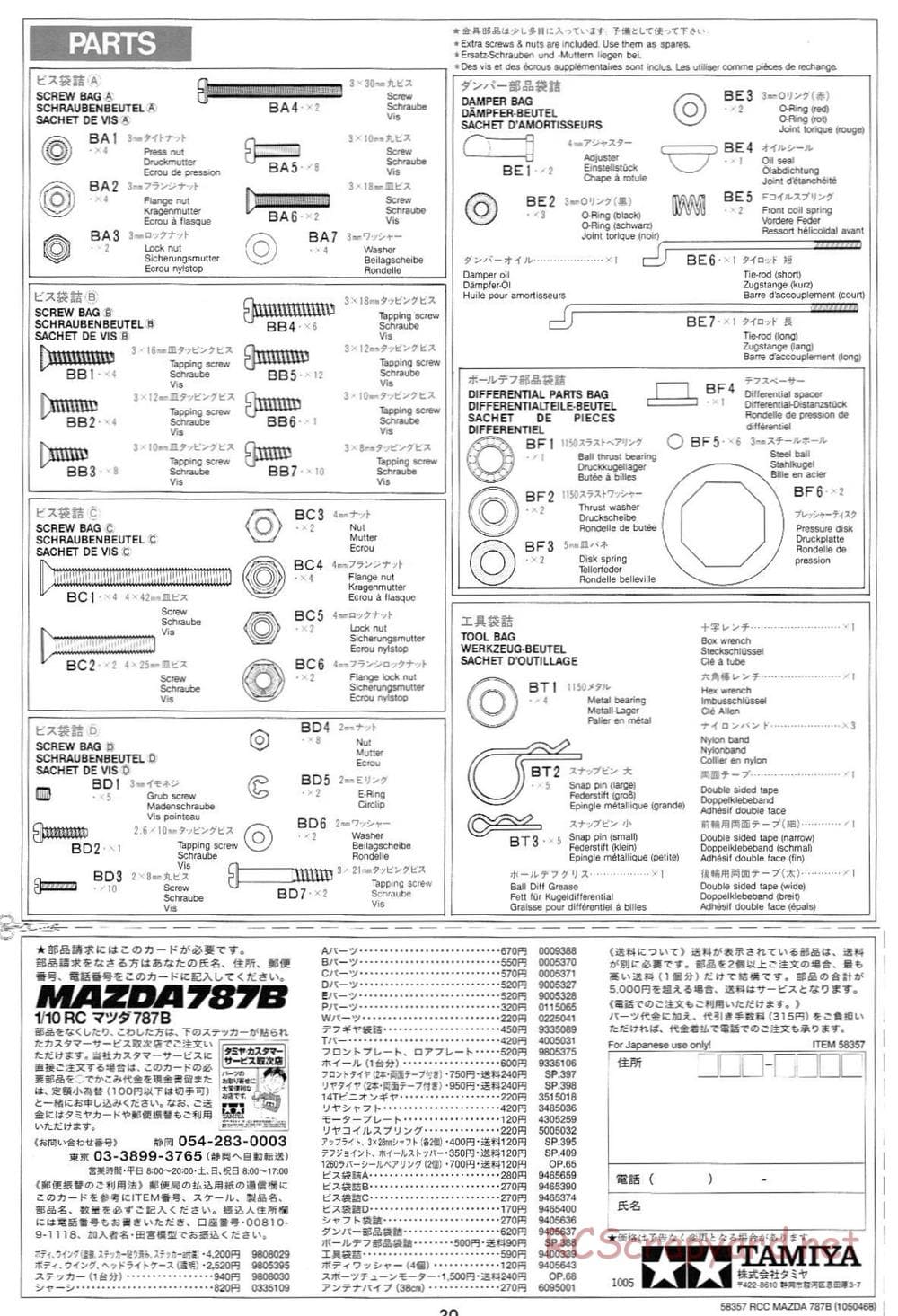 Tamiya - Mazda 787B - Group-C Chassis - Manual - Page 20