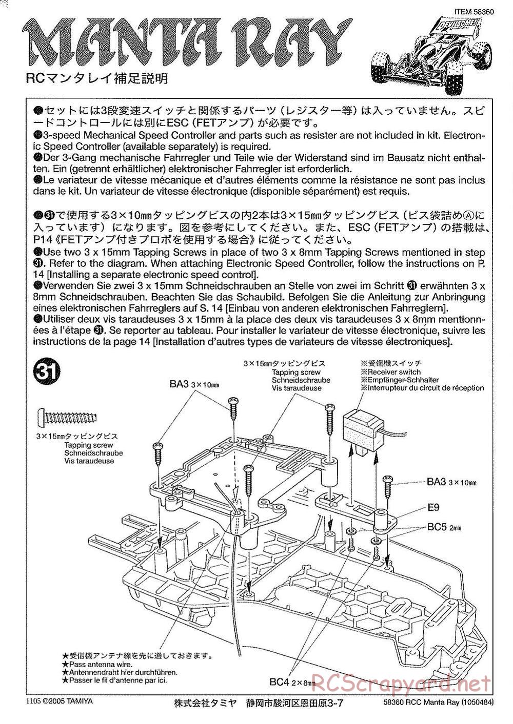Tamiya - Manta Ray 2005 - DF-01 Chassis - Manual - Page 2