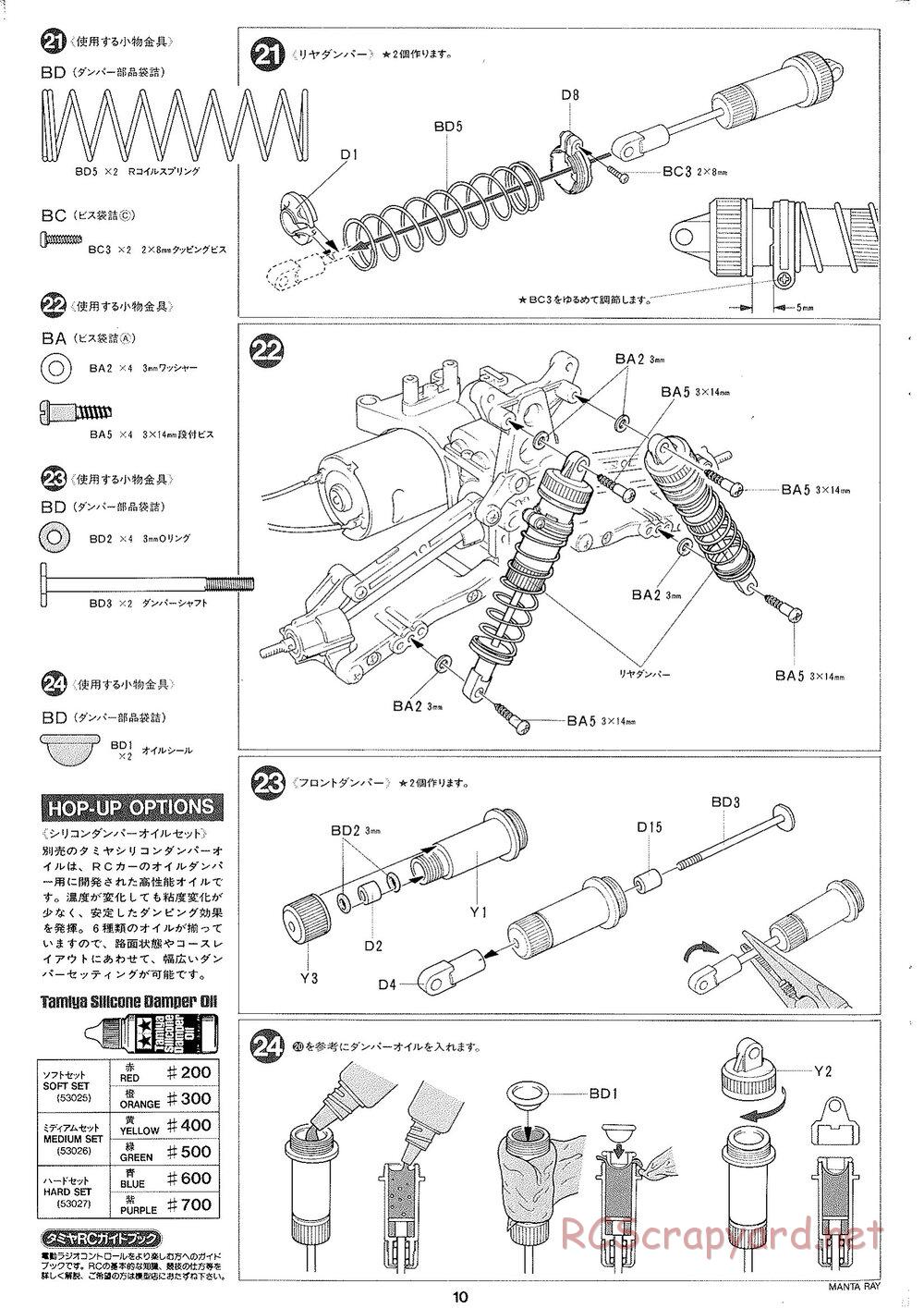 Tamiya - Manta Ray 2005 - DF-01 Chassis - Manual - Page 11