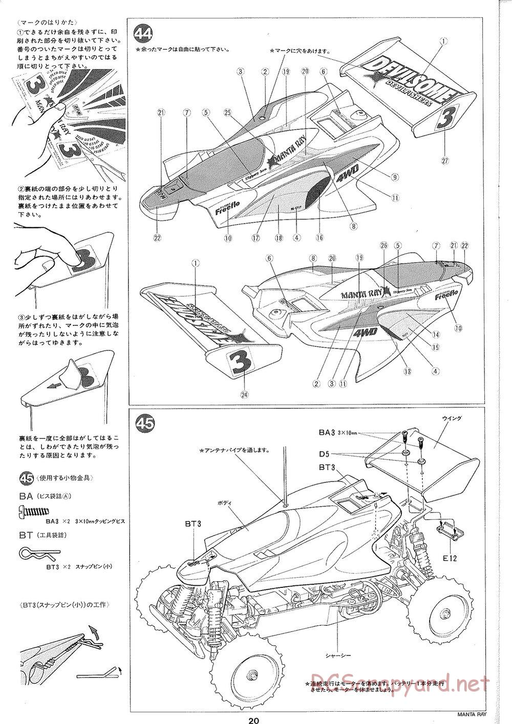 Tamiya - Manta Ray 2005 - DF-01 Chassis - Manual - Page 21