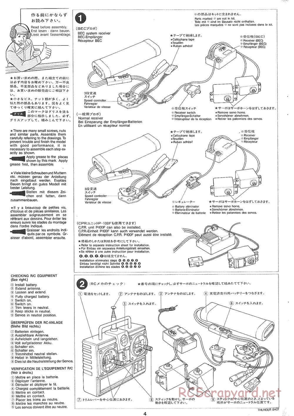 Tamiya - Thunder Shot - TS1 Chassis - Manual - Page 5