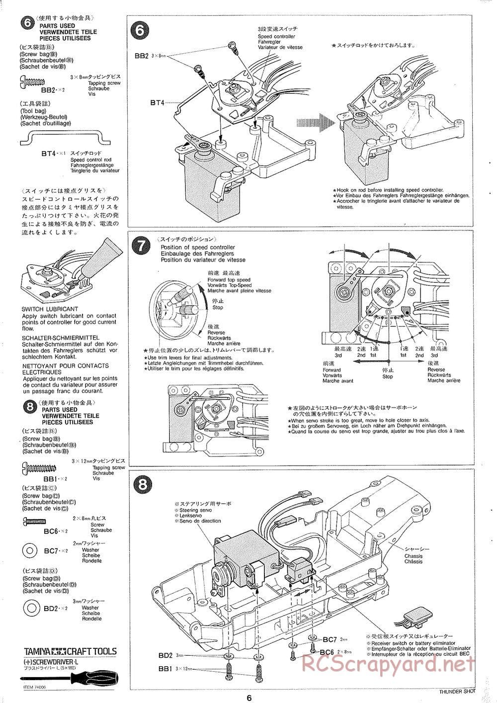 Tamiya - Thunder Shot - TS1 Chassis - Manual - Page 7