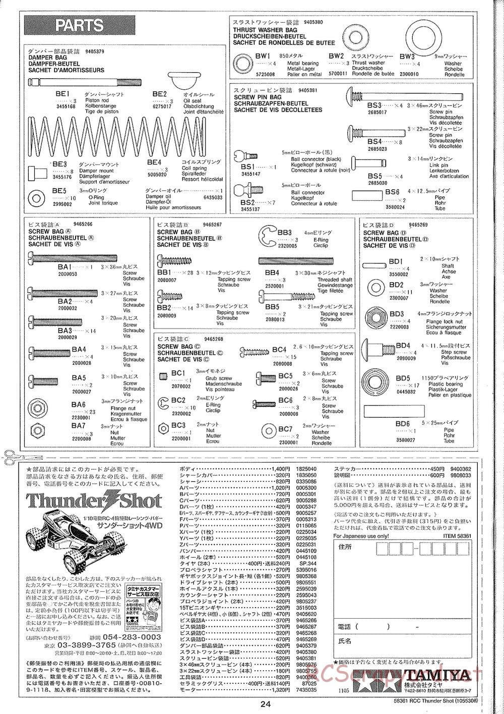 Tamiya - Thunder Shot - TS1 Chassis - Manual - Page 25