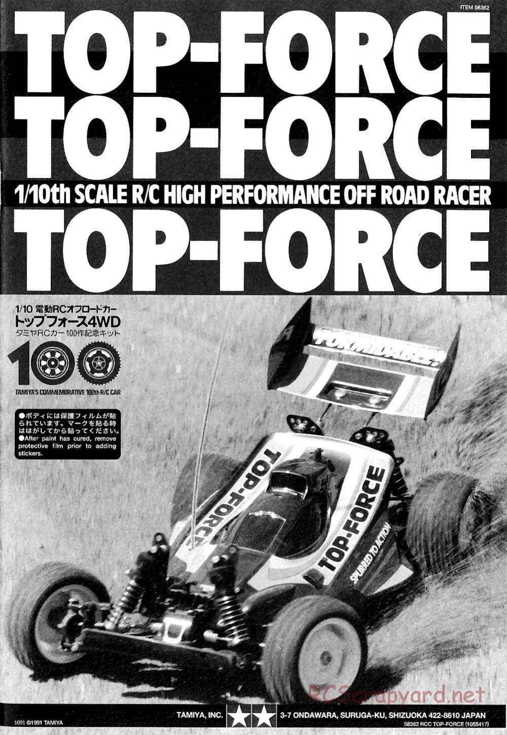 Tamiya - Top Force 2005 - DF-01 Chassis - Manual - Page 1