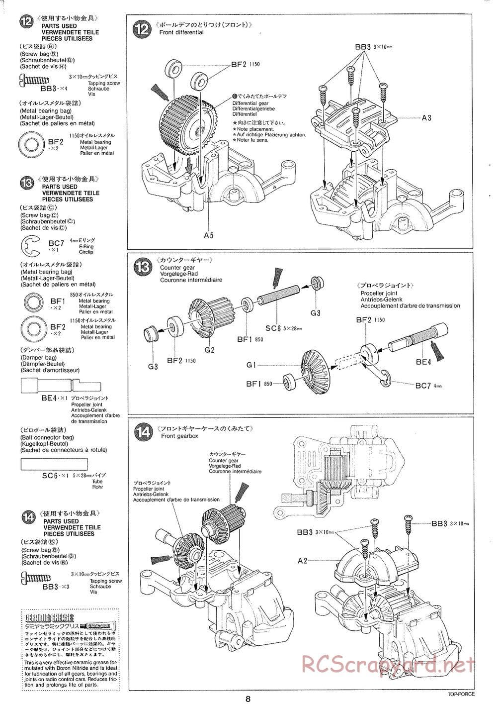Tamiya - Top Force 2005 - DF-01 Chassis - Manual - Page 8