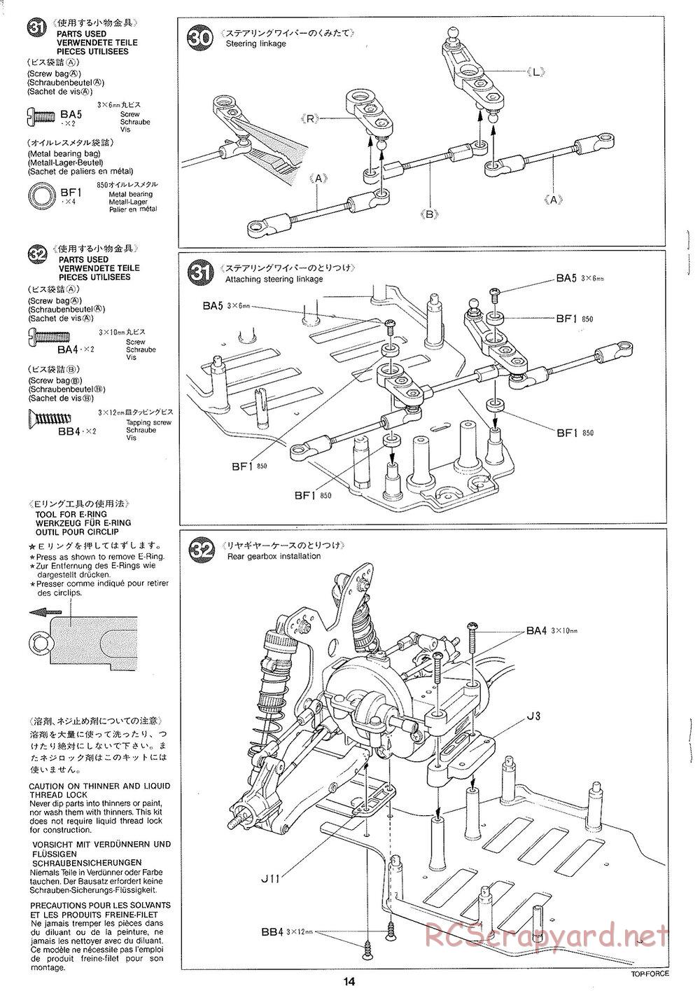 Tamiya - Top Force 2005 - DF-01 Chassis - Manual - Page 14