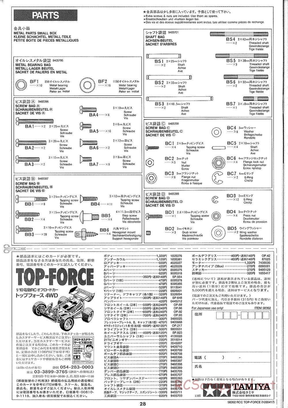 Tamiya - Top Force 2005 - DF-01 Chassis - Manual - Page 28