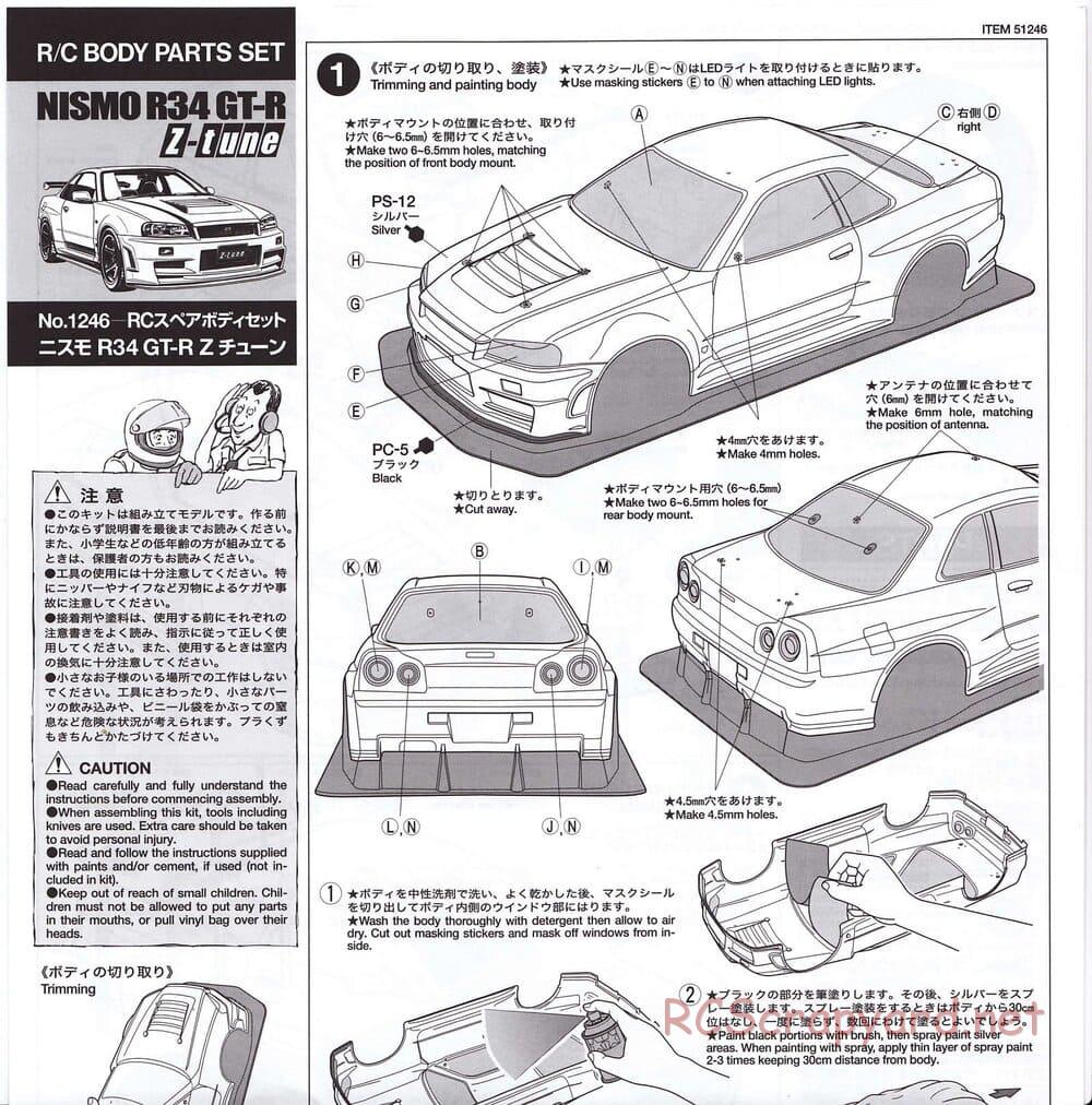 Tamiya - Nismo R34 GT-R Z-Tune - TT-01 Chassis - Body Manual - Page 1