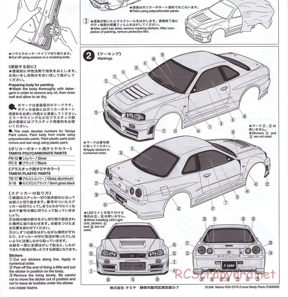 Tamiya - Nismo R34 GT-R Z-Tune - TT-01 Chassis - Body Manual - Page 2