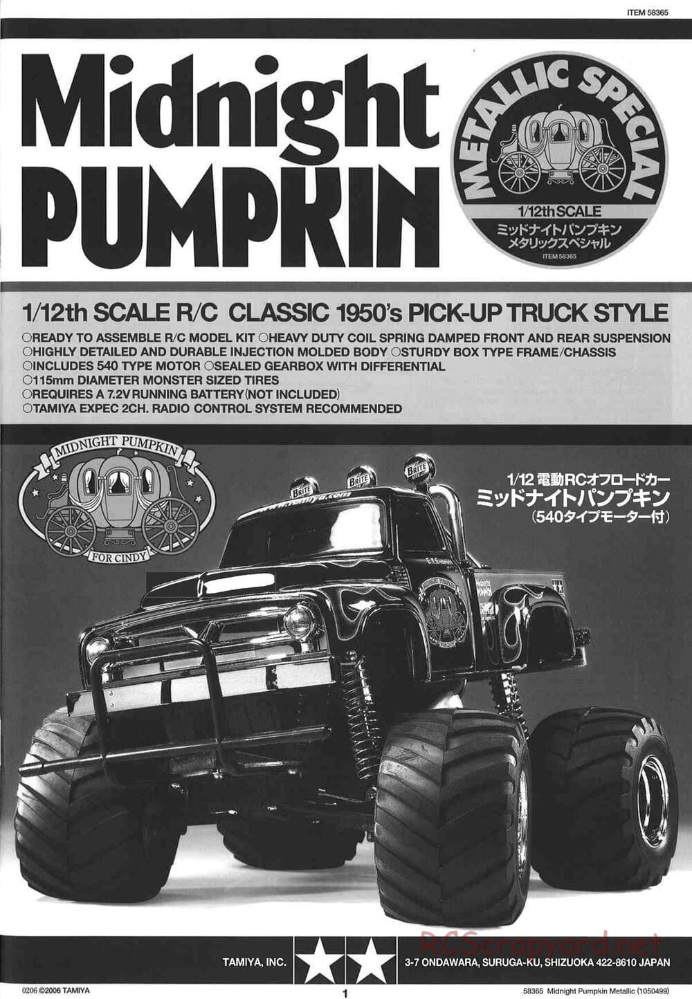 Tamiya - Midnight Pumpkin Chrome Metallic Special - CW-01 Chassis - Manual - Page 1