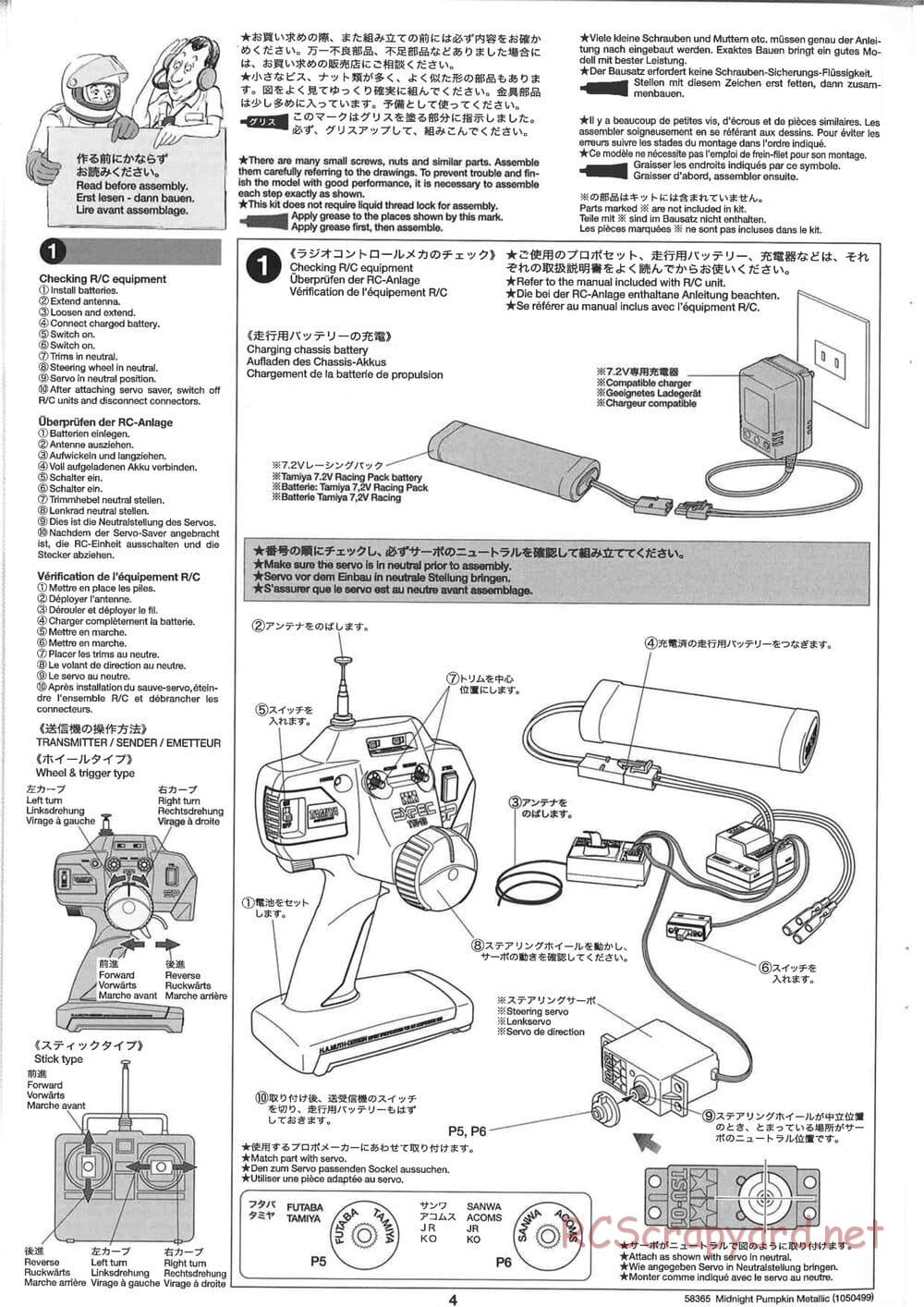 Tamiya - Midnight Pumpkin Chrome Metallic Special - CW-01 Chassis - Manual - Page 4