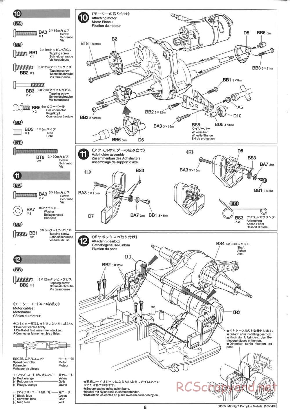 Tamiya - Midnight Pumpkin Chrome Metallic Special - CW-01 Chassis - Manual - Page 8