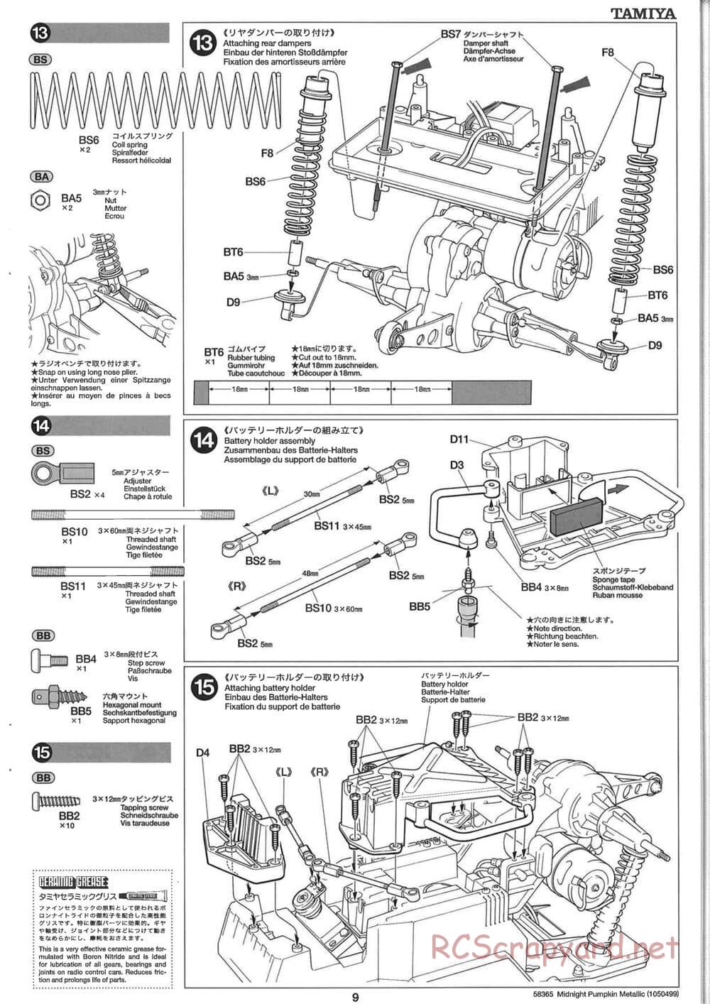 Tamiya - Midnight Pumpkin Chrome Metallic Special - CW-01 Chassis - Manual - Page 9