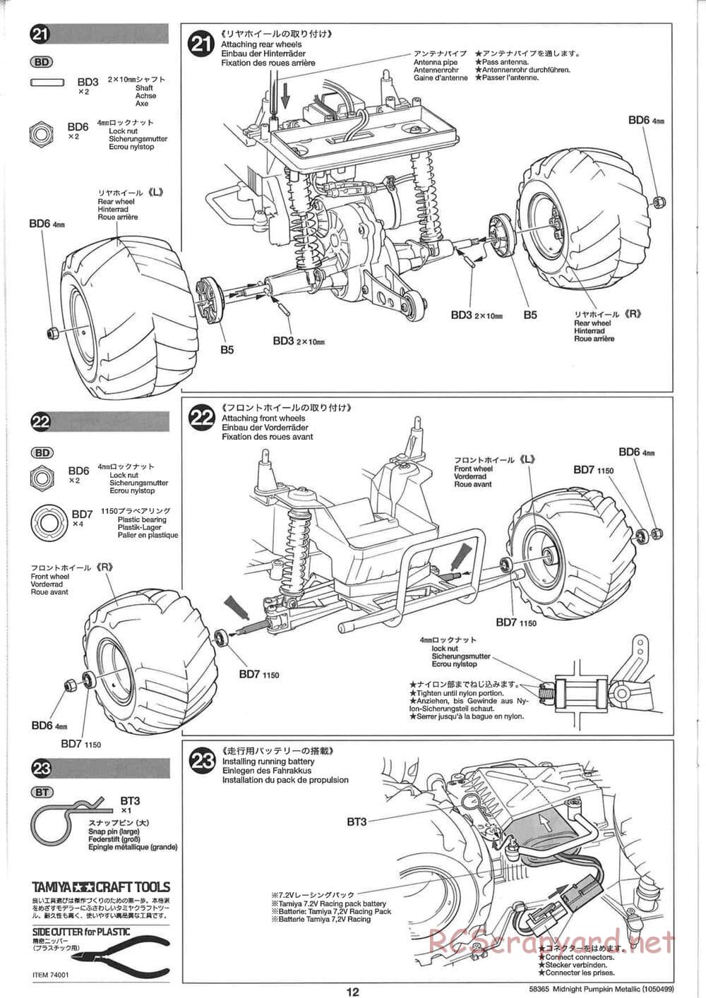 Tamiya - Midnight Pumpkin Chrome Metallic Special - CW-01 Chassis - Manual - Page 12