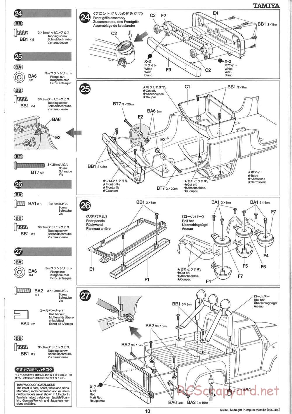 Tamiya - Midnight Pumpkin Chrome Metallic Special - CW-01 Chassis - Manual - Page 13