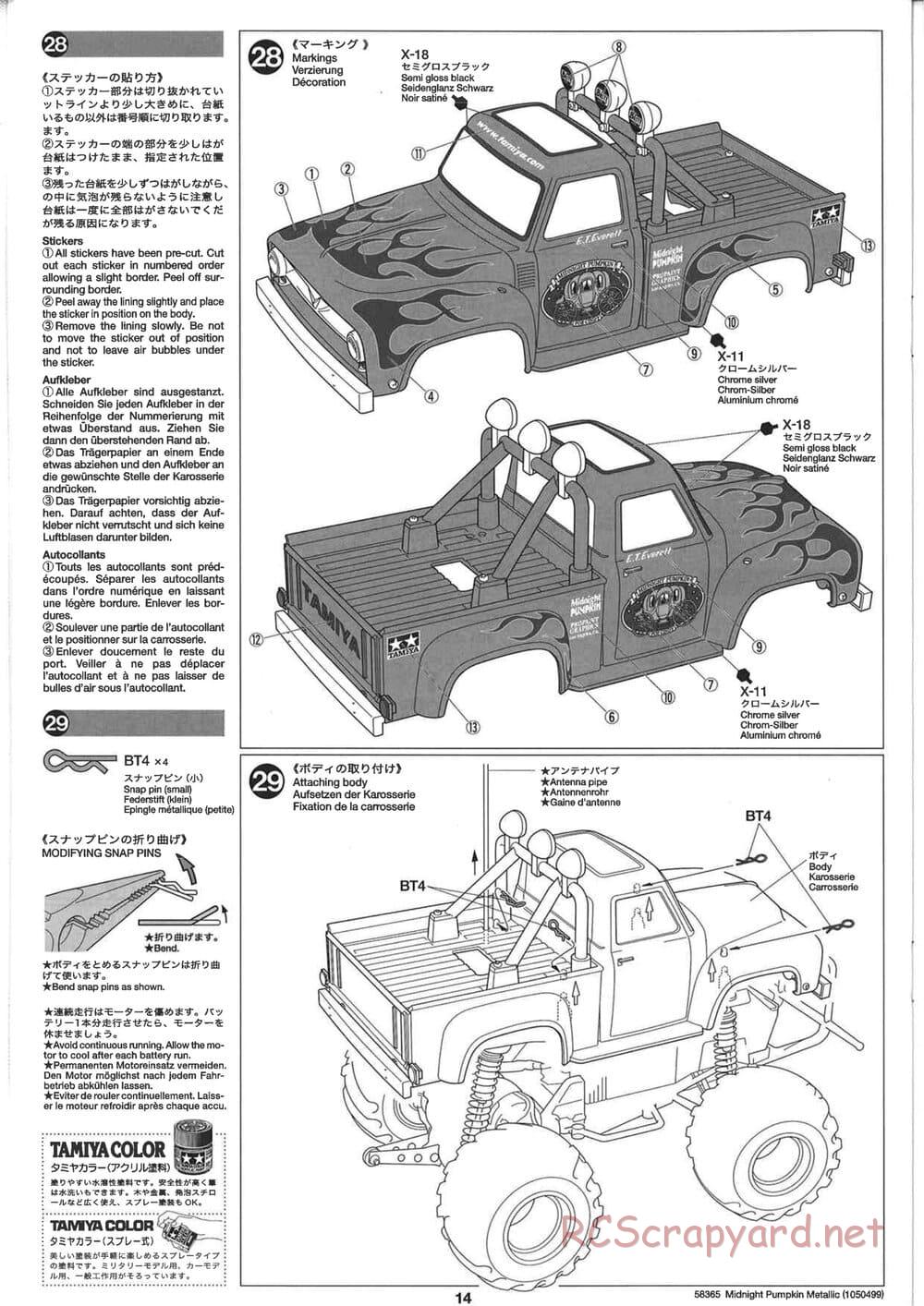 Tamiya - Midnight Pumpkin Chrome Metallic Special - CW-01 Chassis - Manual - Page 14