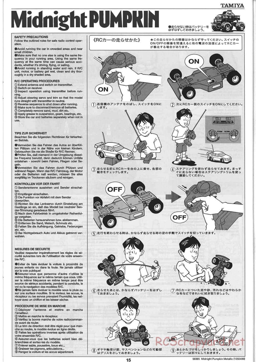 Tamiya - Midnight Pumpkin Chrome Metallic Special - CW-01 Chassis - Manual - Page 15