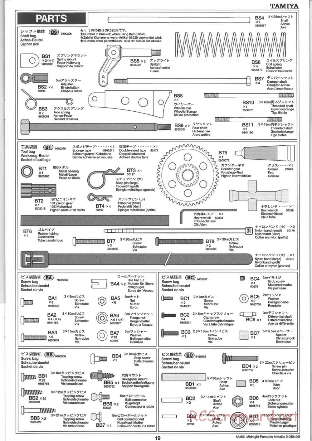 Tamiya - Midnight Pumpkin Chrome Metallic Special - CW-01 Chassis - Manual - Page 19