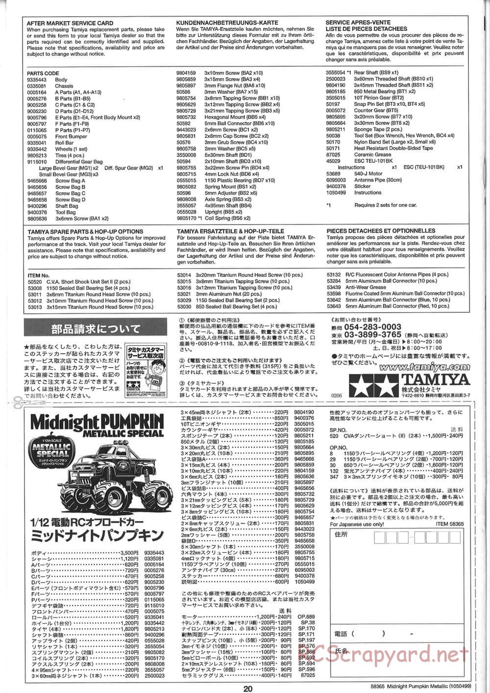 Tamiya - Midnight Pumpkin Chrome Metallic Special - CW-01 Chassis - Manual - Page 20