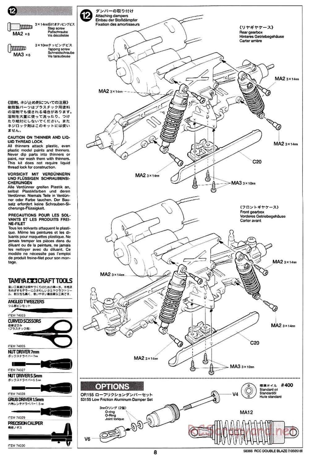 Tamiya - Double Blaze - WR-01 Chassis - Manual - Page 8