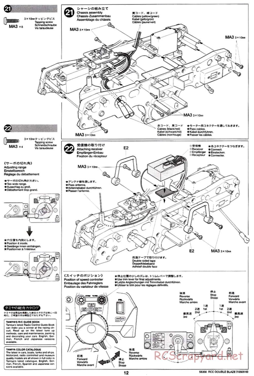 Tamiya - Double Blaze - WR-01 Chassis - Manual - Page 12