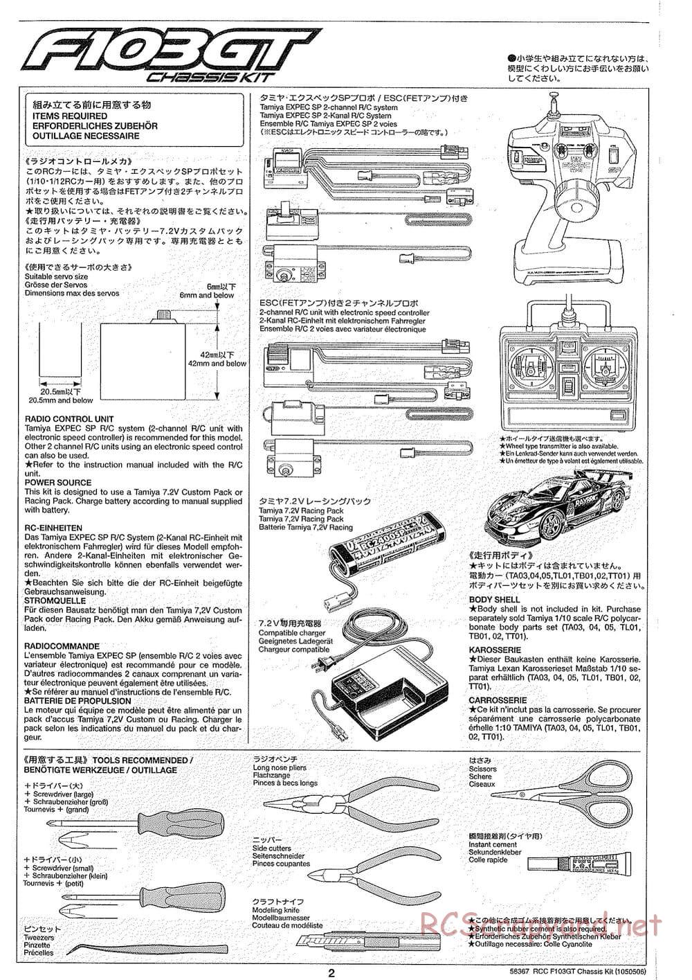 Tamiya - F103GT Chassis Kit - Manual - Page 2