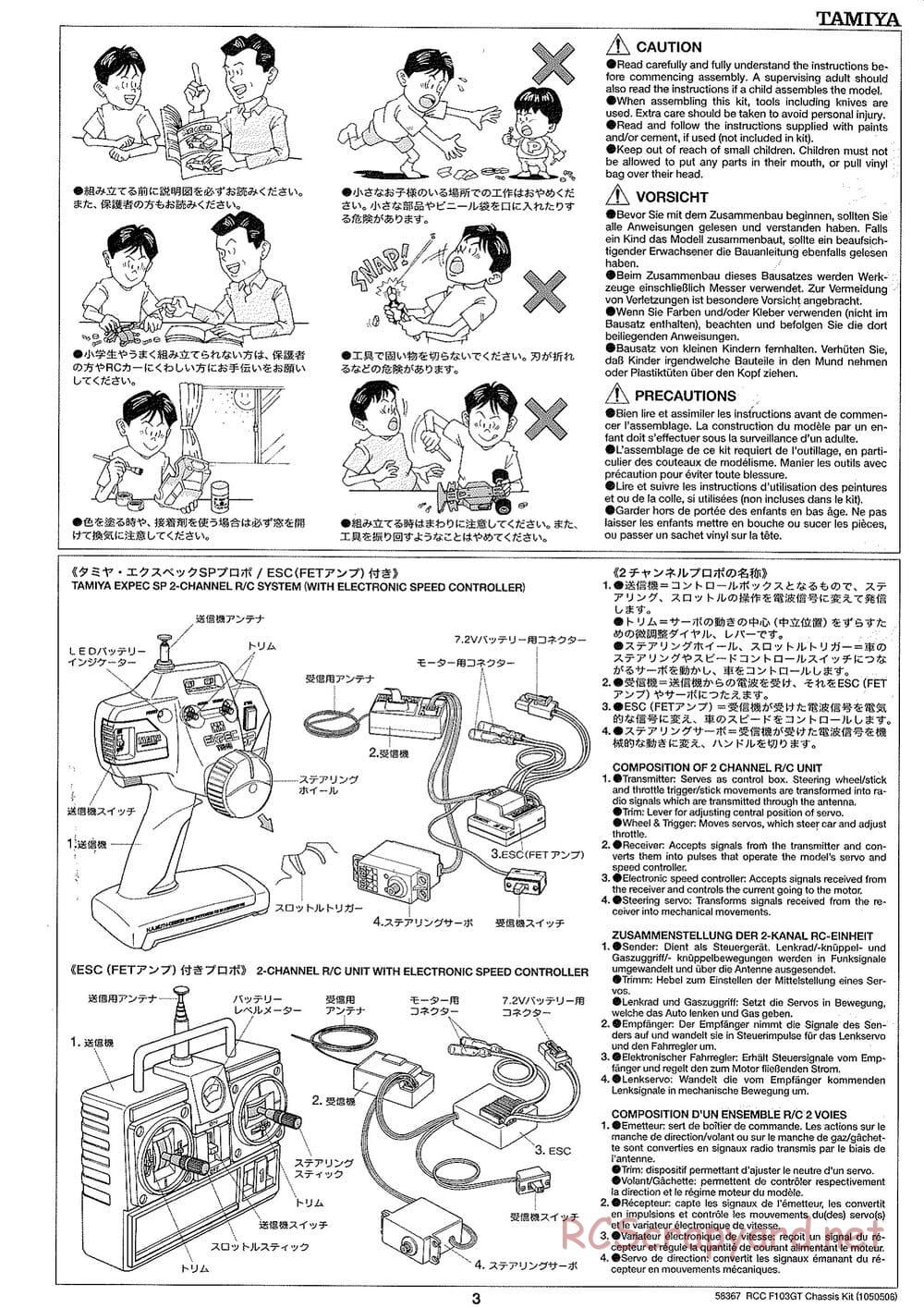 Tamiya - F103GT Chassis Kit - Manual - Page 3