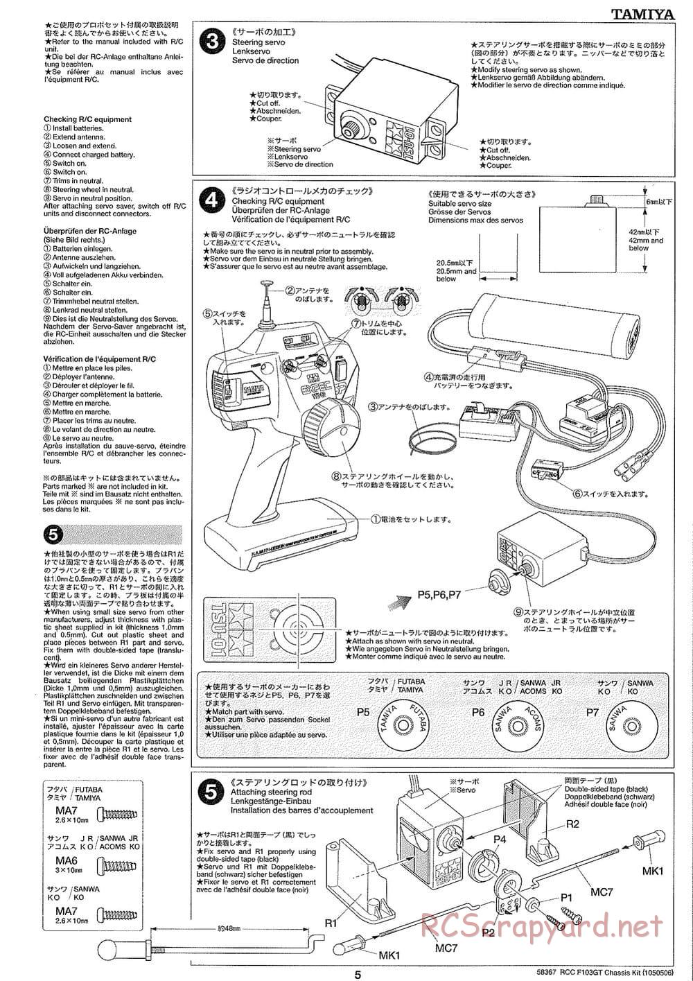 Tamiya - F103GT Chassis Kit - Manual - Page 5