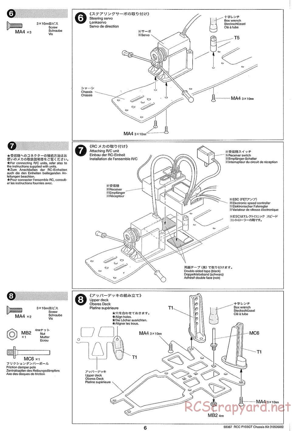 Tamiya - F103GT Chassis Kit - Manual - Page 6
