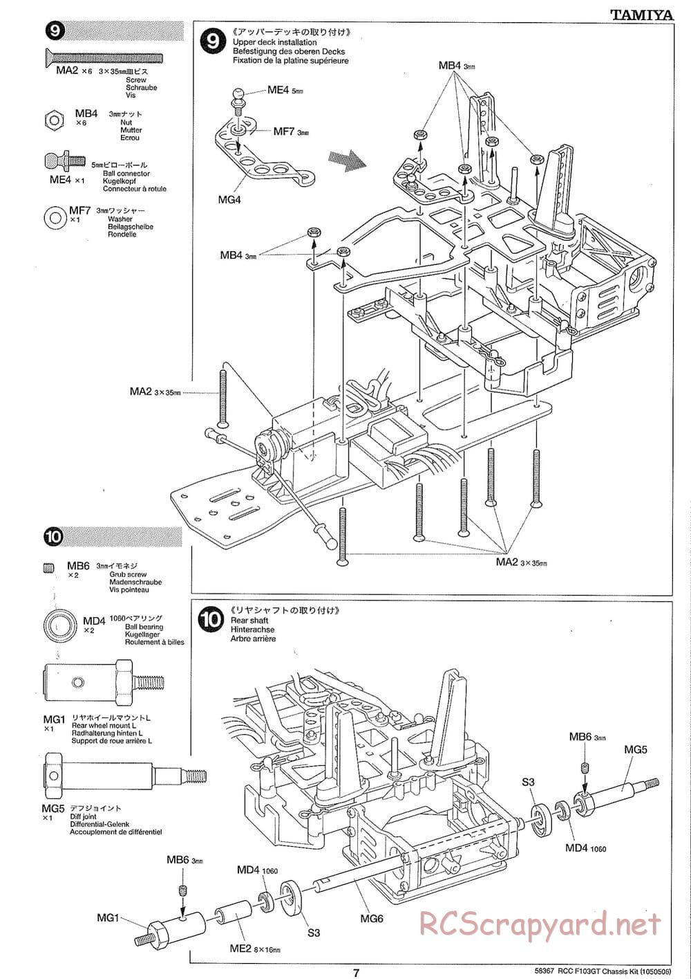 Tamiya - F103GT Chassis Kit - Manual - Page 7