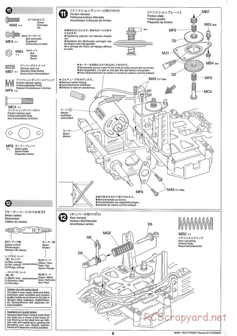 Tamiya - F103GT Chassis Kit - Manual - Page 8