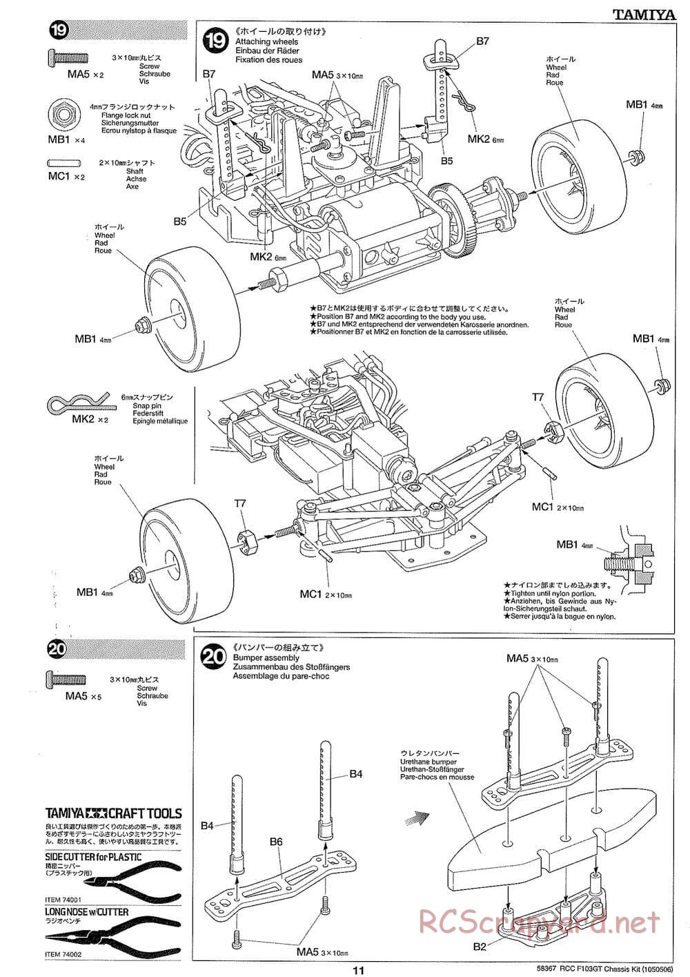 Tamiya - F103GT Chassis Kit - Manual - Page 11