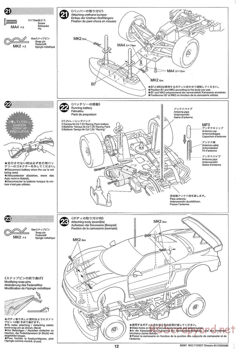 Tamiya - F103GT Chassis Kit - Manual - Page 12
