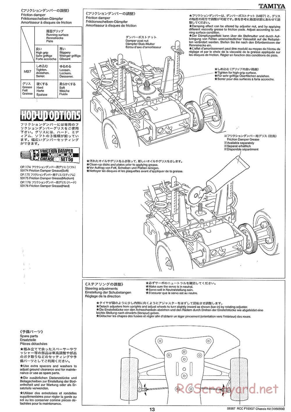 Tamiya - F103GT Chassis Kit - Manual - Page 13