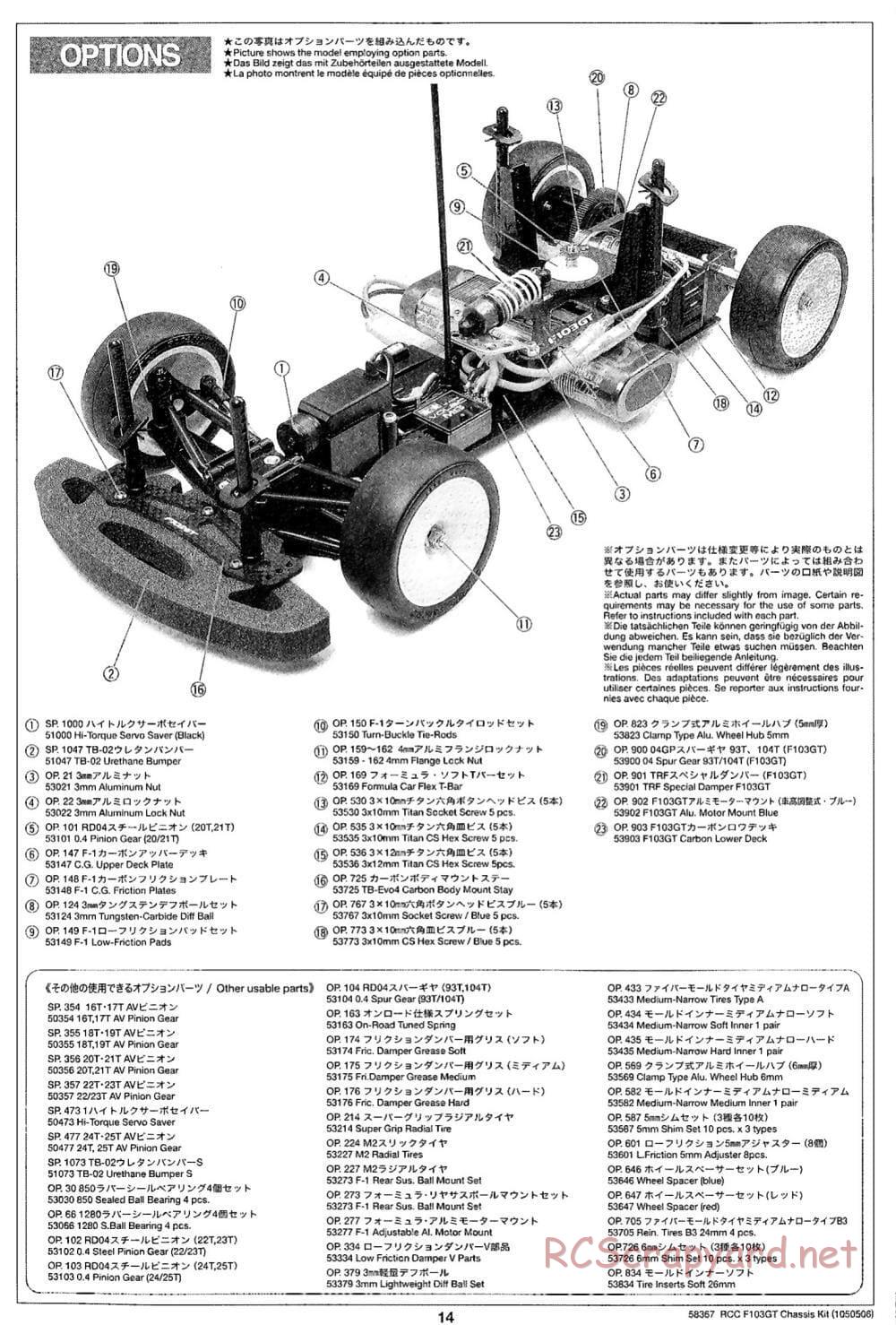 Tamiya - F103GT Chassis Kit - Manual - Page 14