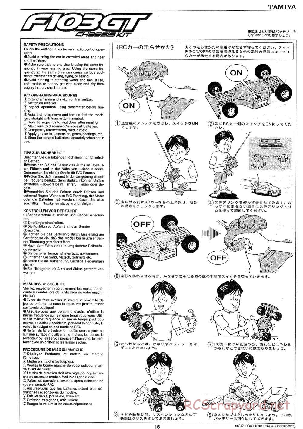 Tamiya - F103GT Chassis Kit - Manual - Page 15