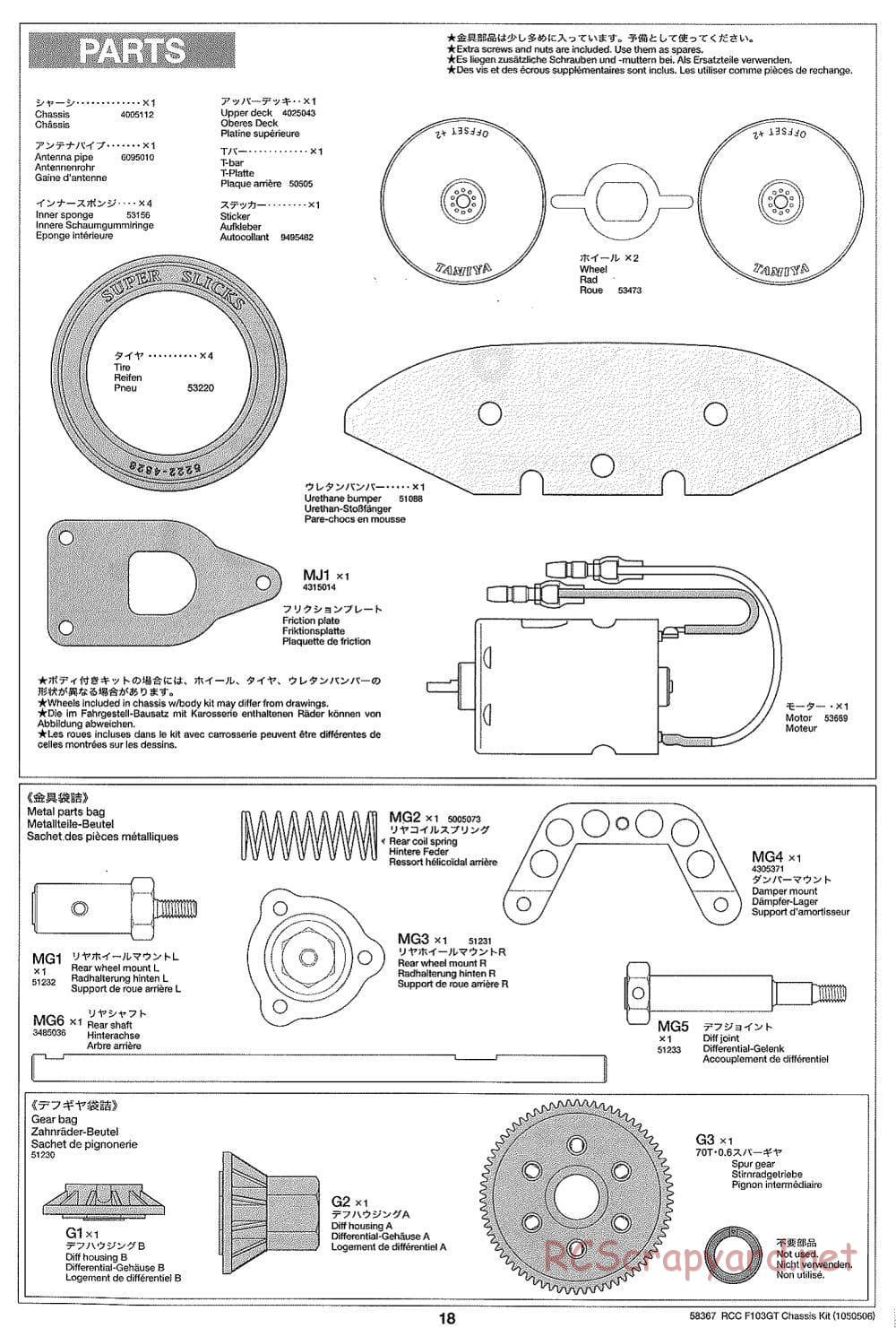 Tamiya - F103GT Chassis Kit - Manual - Page 18