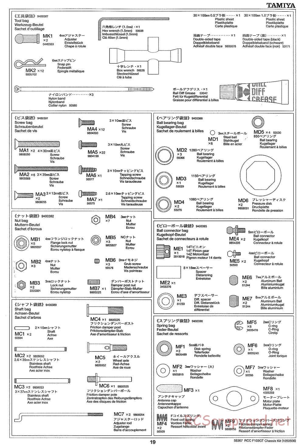 Tamiya - F103GT Chassis Kit - Manual - Page 19