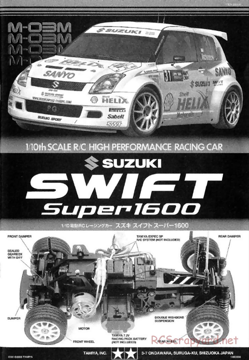 Tamiya - Suzuki Swift Super 1600 - M03M Chassis - Manual - Page 1
