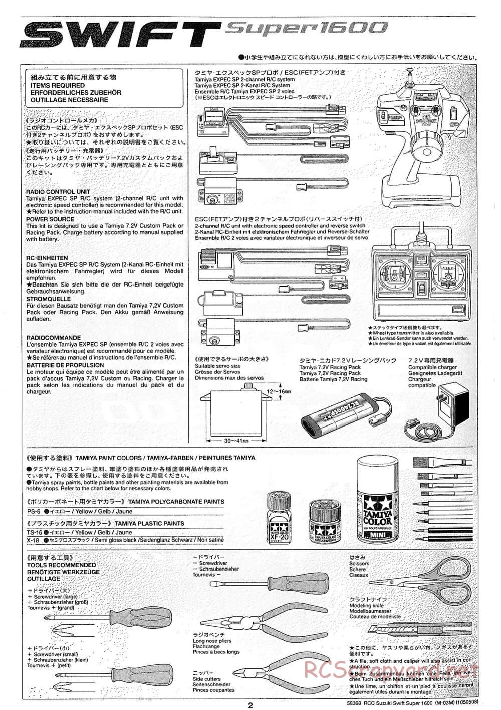 Tamiya - Suzuki Swift Super 1600 - M03M Chassis - Manual - Page 2