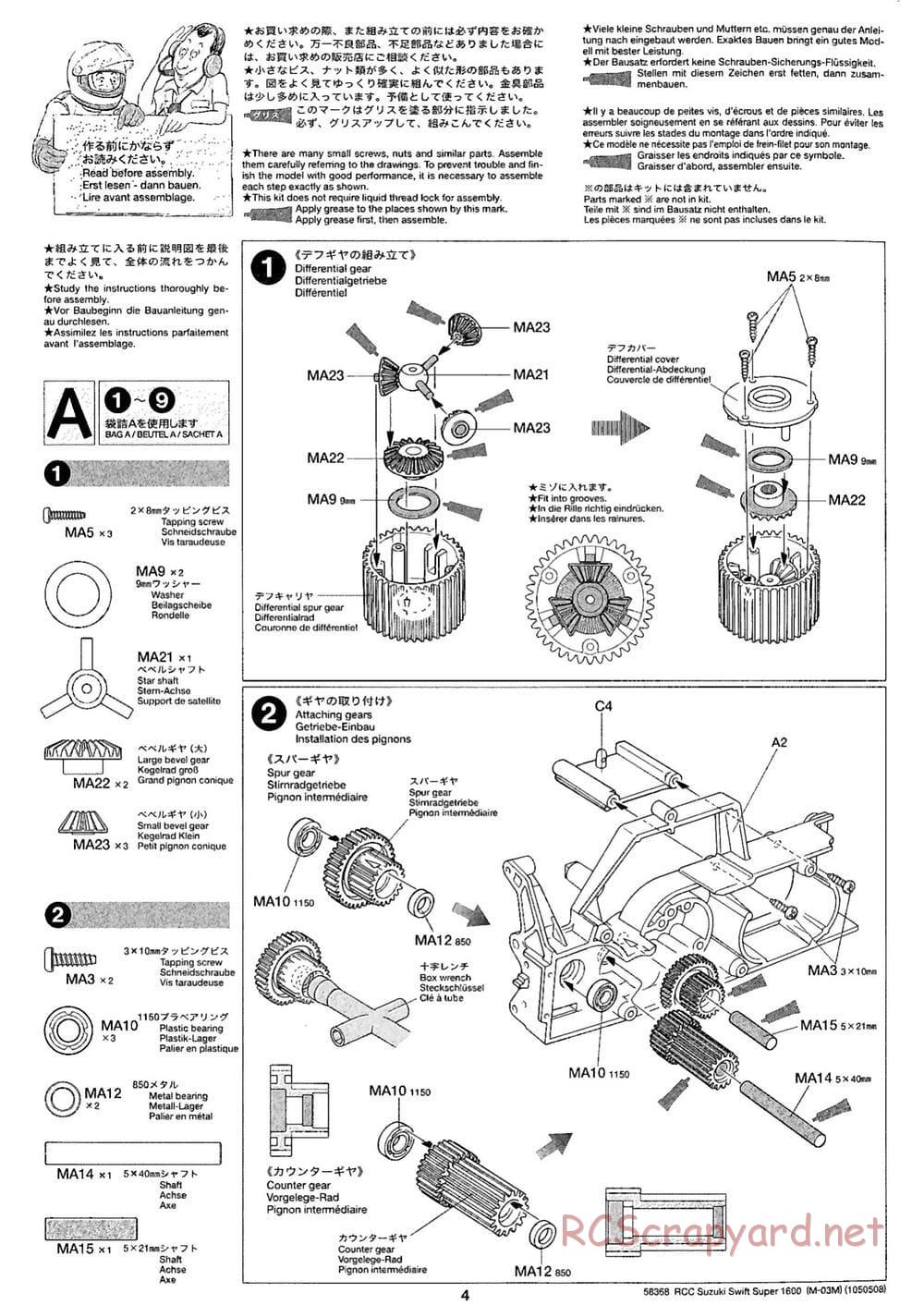 Tamiya - Suzuki Swift Super 1600 - M03M Chassis - Manual - Page 4