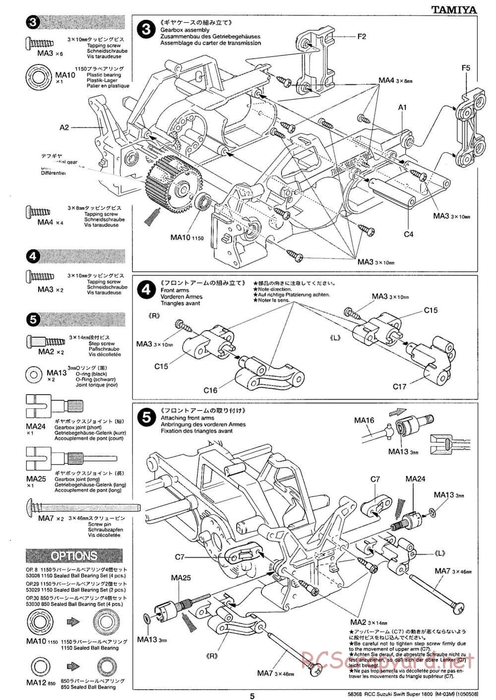 Tamiya - Suzuki Swift Super 1600 - M03M Chassis - Manual - Page 5