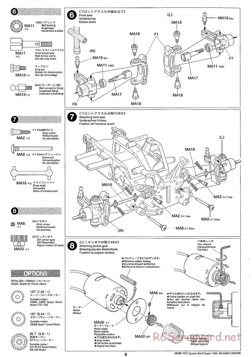 Tamiya - Suzuki Swift Super 1600 - M03M Chassis - Manual - Page 6