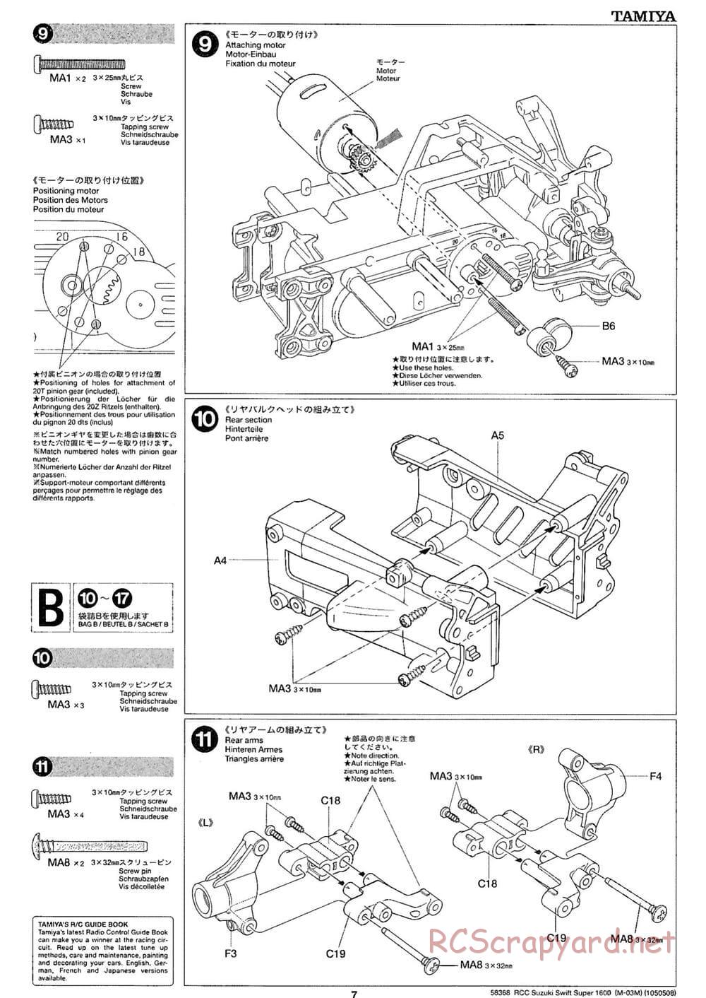 Tamiya - Suzuki Swift Super 1600 - M03M Chassis - Manual - Page 7