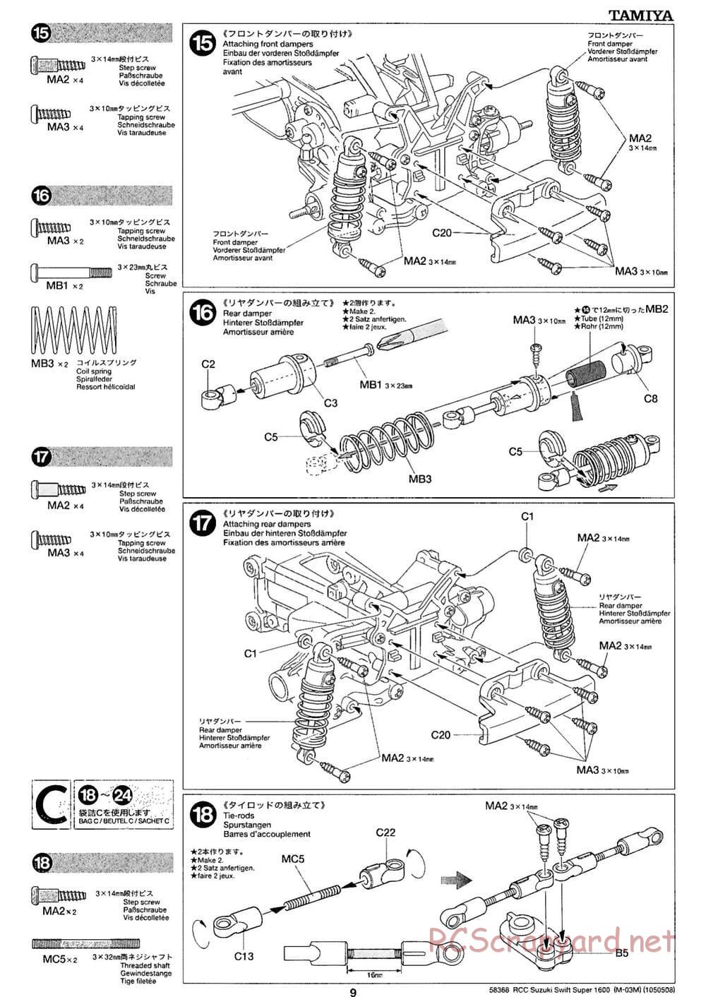 Tamiya - Suzuki Swift Super 1600 - M03M Chassis - Manual - Page 9