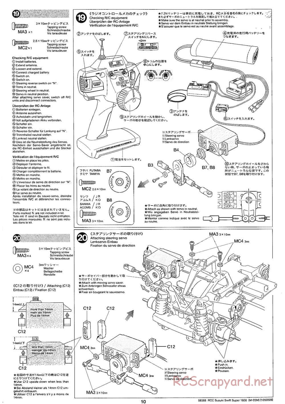 Tamiya - Suzuki Swift Super 1600 - M03M Chassis - Manual - Page 10