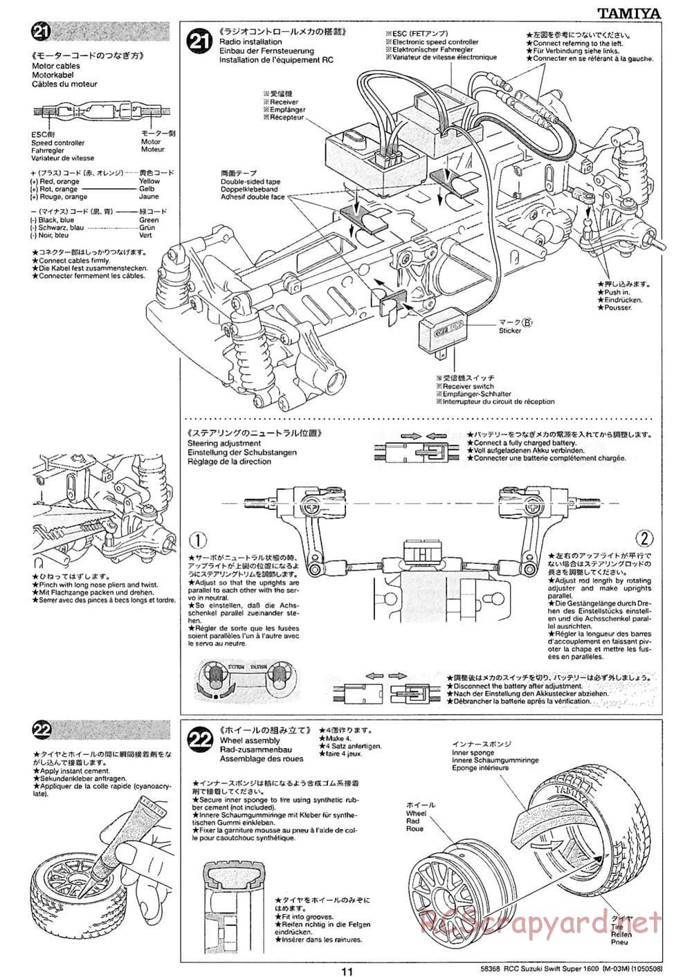 Tamiya - Suzuki Swift Super 1600 - M03M Chassis - Manual - Page 11