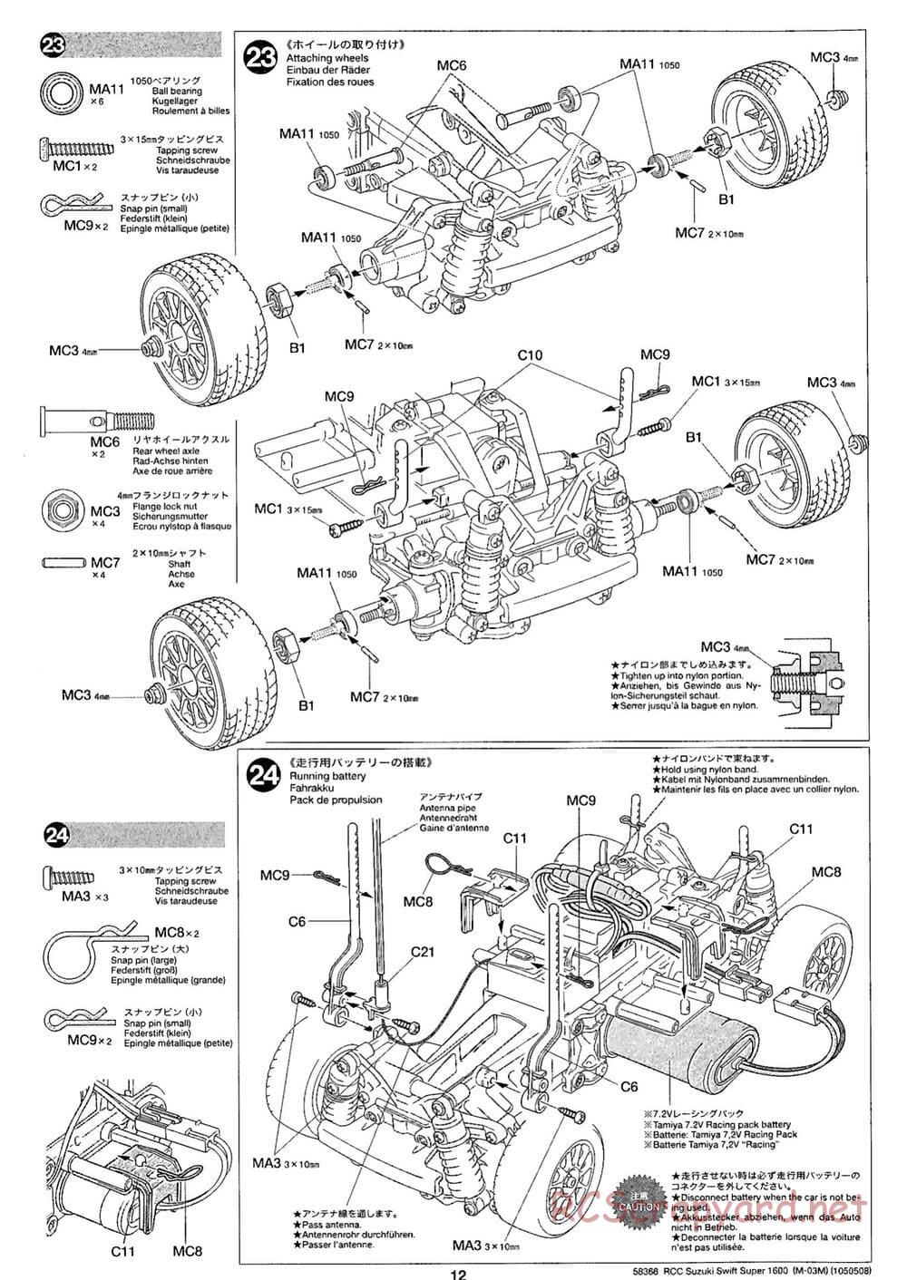 Tamiya - Suzuki Swift Super 1600 - M03M Chassis - Manual - Page 12