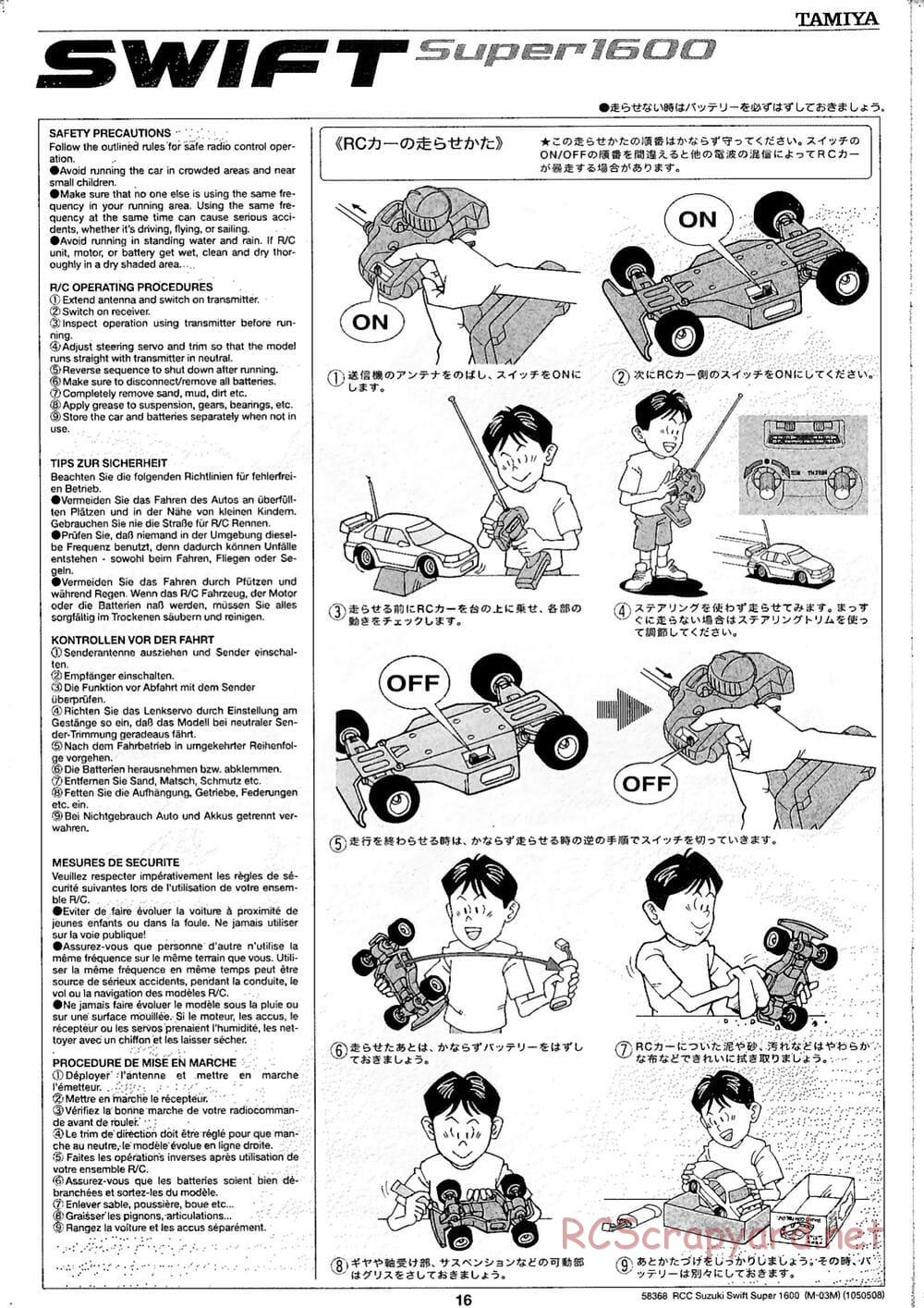 Tamiya - Suzuki Swift Super 1600 - M03M Chassis - Manual - Page 16