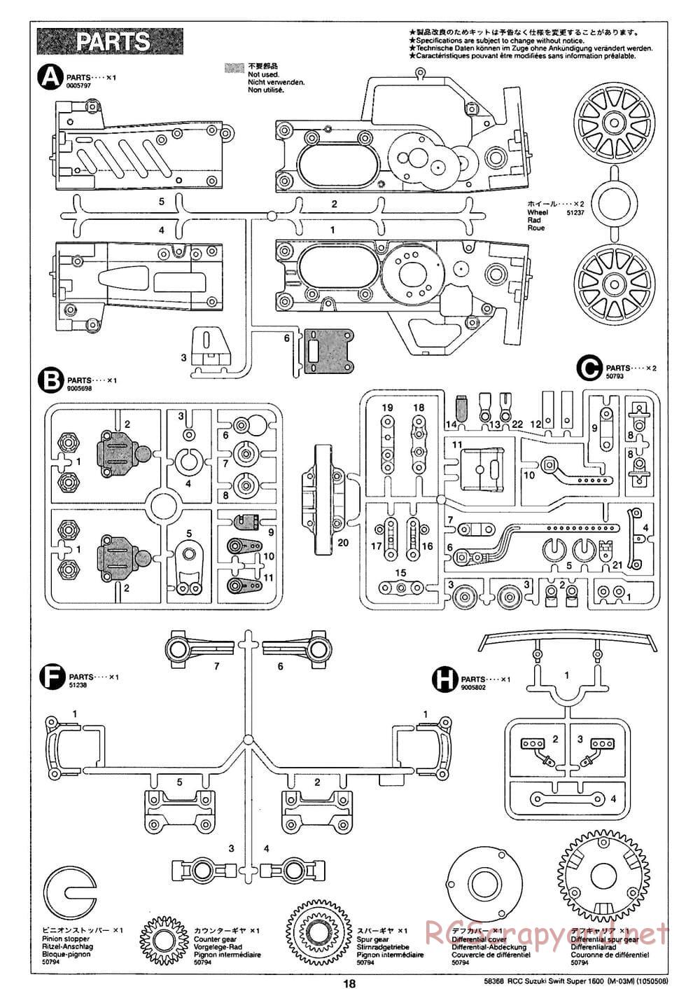 Tamiya - Suzuki Swift Super 1600 - M03M Chassis - Manual - Page 18